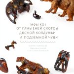 МИФ Russian Folklore Kindle eBook 312‑Page Mythology Collection 2025-0