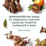 Russian Folklore Kindle eBook by МИФ Society & Social Sciences Edition-0