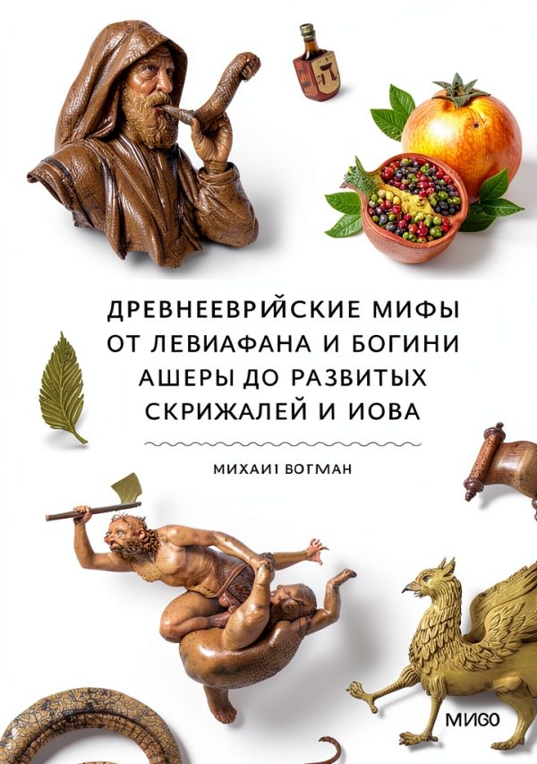 Russian Folklore Kindle eBook by МИФ Society & Social Sciences Edition-0