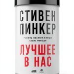 Cultural Anthropology Russian eBook by Alpina 1542‑Page Kindle-0