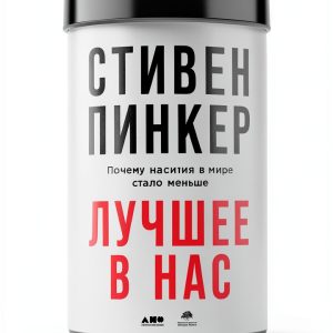 Cultural Anthropology Russian eBook by Alpina 1542‑Page Kindle-0
