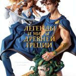 Russian Fiction Kindle eBook by МИФ – 796 Page Novel, May 2025-0