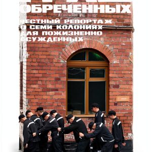 Russian Social Sciences eBook Альпина Enhanced Typesetting-0