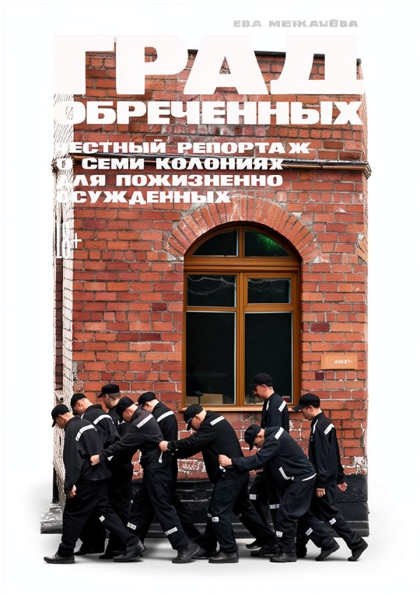 Russian Social Sciences eBook Альпина Enhanced Typesetting-0